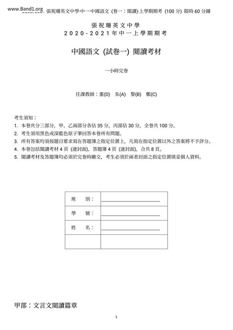 龜頭意思|龜頭 的意思、解釋、用法、例句